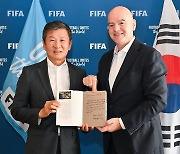 정몽규 축구협회장, 파리서 인판티노 FIFA 회장 만나…여러 주제로 대화 나눴다, 최근 출간한 에세이 선물도