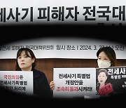 [단독] '전세사기 특별법'은 협치 신호탄... 여야 "민생법안 머리 맞대자"