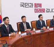 국민의힘 "'탄핵 공작' 제보자 면담·수십 시간 녹음파일 확보"