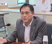 김태규, 자료제출 거부에 '청사 관리권' 주장‥"국회법도 무시하냐"