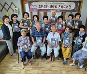 김천시립도서관, 도란도란 사랑방 은빛도서관 운영