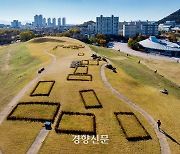 가야고분군 지자체들, 세계유산 통합관리기구 설립 앞두고 ‘내분’