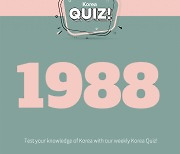 [Korea Quiz] 1988