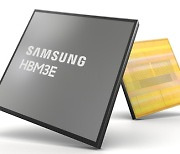 Samsung’s HBM3E chip still under review by Nvidia