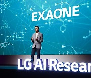 LG AI Research launches Korea's first open-source AI model Exaone 3.0