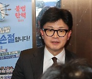 ‘3자특검법·금투세’…한동훈 ‘좌클릭’ vs 이재명 ‘우클릭’