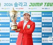 '퍼팅 실력 늘었다' 오승, KLPGA 점프투어에서 생애 첫 우승 차지