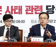 '정산주기 최장 40일' 대책, 소규모 이커머스만 영향