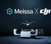 메이사, DJI 엔터프라이즈 드론 생태계 합류