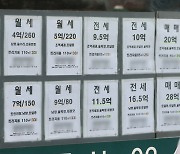 집값이라 해도 믿겠네…서울 아파트 전세 평당 2400만원 돌파 [부동산360]