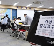 대구시교육청, 제2회 검정고시 8일 실시…7개 시험장