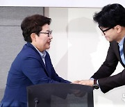 악수하는 한동훈-임이자