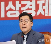 한동훈 "금투세 토론회 열자"…박찬대 "한심한 얘기"(종합)