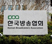 CBS '초유의 사법부 전산망 北해킹 사태' 보도 방송대상 작품상 영예