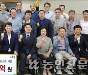 행복한 동행…도농상생 자매결연