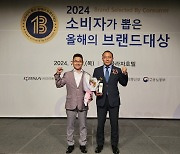 전북 '예담채', 소비자가 뽑은 올해의 브랜드 8년 연속 대상 수상 쾌거