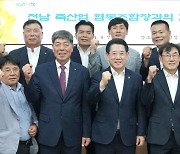 김영록 전남도지사, 축협 조합장들과 간담회…축산농가 지원 약속