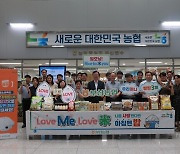 부산농협, 상호금융 추진방향 교육에서 ‘아침밥 먹기 캠페인(Love me, Love 米)’ 적극 동참 결의