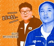 "지시받고 기자회견 불참"→"싸우려는 건 아니다"…안세영의 긴 하루 [스프]