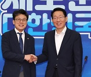 대통령실 “국회, 금투세 폐지 전향적 자세로 조속히 논의해달라”