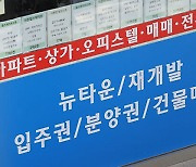 서울 아파트 전셋값 평당 2400만원 재돌파