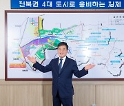 “축제 도시로 도약해 경제 활성화… 철도 요금 할인받고 여행하세요”