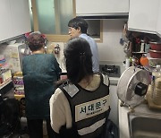 서대문구 취약계층 주거환경 개선 추진… 지원 대상 대폭 확대