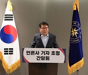 국정원 “해킹자료 암시장 판매”…UFS 앞두고 공격 늘 수도