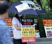 [단독] 티메프 법원 신고 부채 최소 ‘1조 6000억’…큐텐 ‘위성몰’ 미정산 피해도