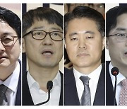 차기 검찰 수장 4명 압축···심우정·임관혁·신자용·이진동