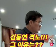 '시선 집중' 김동연의 SNS 연일 뜨겁다