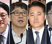 ‘尹心’ 어디로…차기 검찰총장 후보 ‘기획·특수통’ 4명 압축