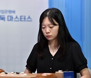 김채영, IBK기업은행배 2국서 역전승…14일 최종국서 우승자 탄생