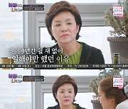 '아빠하고 나하고' 손담비 "父 뇌졸중으로 쓰러져 집도 팔고 단칸방 옮겨, 원망한 적은 없어" [TV캡처]