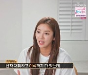 '아빠하고 나하고' 손담비 "하루 3~4번 주사, 시험관 두 번째 도전" [TV캡처]