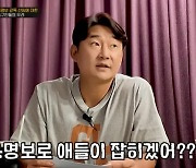 이천수 또 작심비판 "누군가 '책 내도 됩니다' 했을 것, 정몽규 회장 잘못은 능력 없는 사람 쓰는 것"