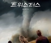 "母, 서울로 이사" 정이삭 감독 이어 韓사랑 드러낸 '트위스터스'팀 (엑's 현장)[종합]