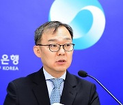 2024년 6월 국제수지 설명회