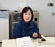 박경숙 충북도의원, 국민의힘 탈당