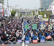 "공무원 임금 인상 확정하라"