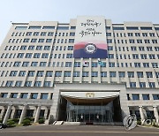 [속보] 대통령실 "국회, 금투세 폐지 전향적 자세로 조속히 논의해달라"