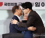 이정식 고용노동부 장관과 포옹하는 한동훈 대표