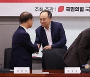 노동약자 제도개선 토론회 참석한 한동훈 대표와 추경호 원내대표