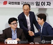 노동약자 제도개선 토론회 참석한 한동훈 대표와 추경호 원내대표