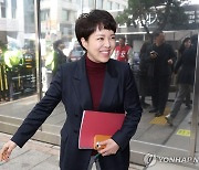 與김은혜, '공시가격 현실화' 전면폐지 법안 발의