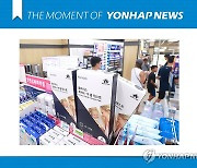 [모멘트] 코로나19 재확산 조짐에 자가진단키드 수요도 급증