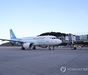 '몽골에서 왔어요'…양양국제공항, 다시 날다