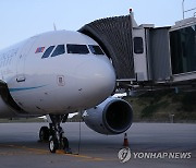 '몽골에서 왔어요'…양양국제공항, 다시 날다