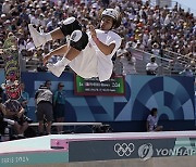 Paris Olympics Skateboarding