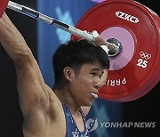 Paris Olympics Weightlifting